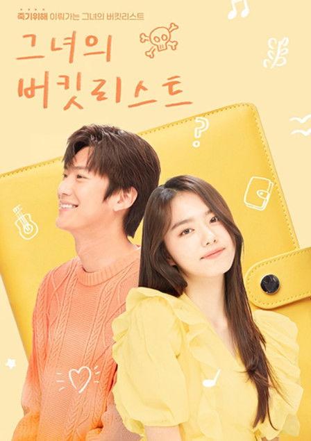 Her Bucket List Sezon 1