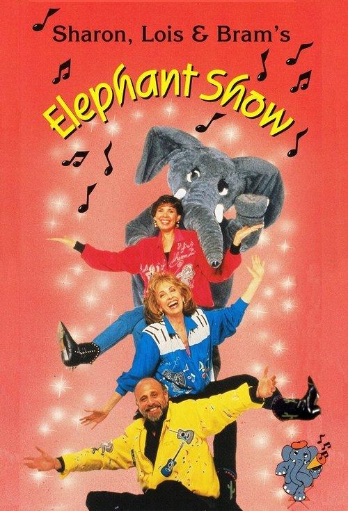 Sharon, Lois & Bram's Elephant Show dizi afişi