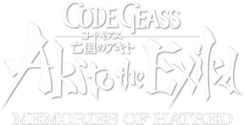 Code Geass: Akito the Exiled 4: Memories of Hatred logo