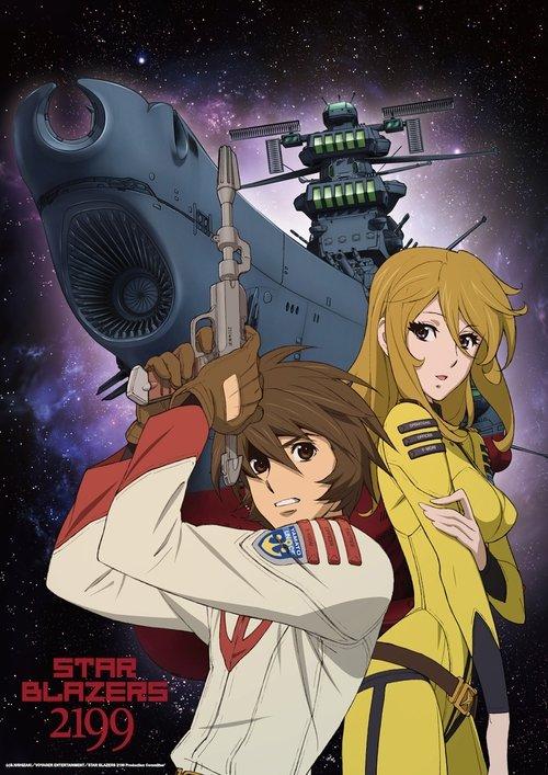 Star Blazers: Space Battleship Yamato 2199 dizi afişi