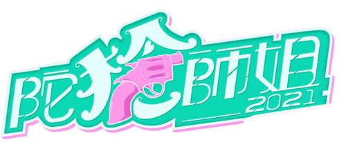 Armed Reaction 2021 logo