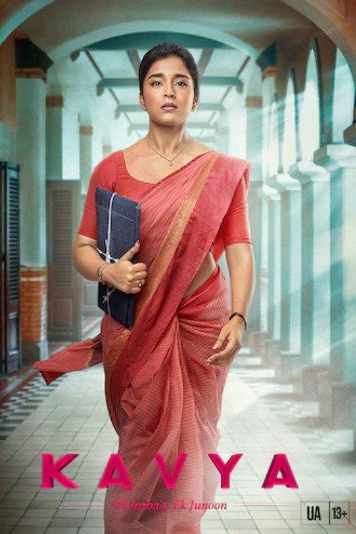 Kavya - Ek Jazbaa, Ek Junoon dizi afişi