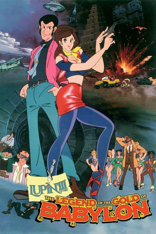 Lupin the Third: The Legend of the Gold of Babylon film afişi
