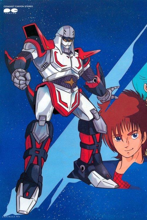 Ninja Robots Sezon 1