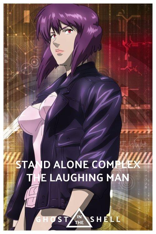 Ghost in the Shell: Stand Alone Complex - The Laughing Man film afişi