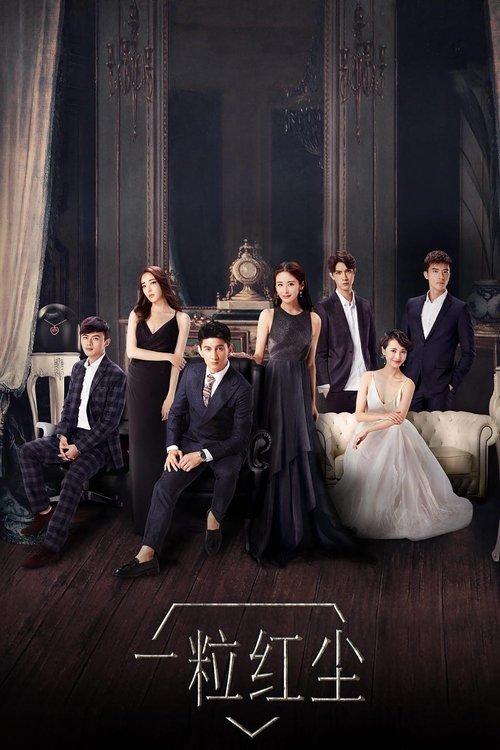 My Ruby My Blood dizi afişi