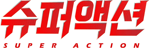 Super Action logo