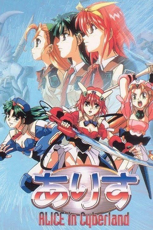 Alice in Cyberland dizi afişi