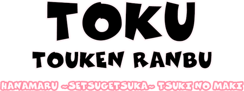 Toku: Touken Ranbu: Hanamaru ~Setsugetsuka~ Tsuki no Maki logo