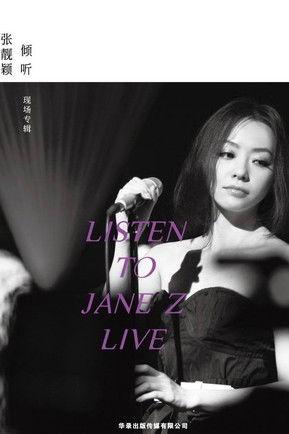 Jane Zhang - Listen to Jane Z Live film afişi