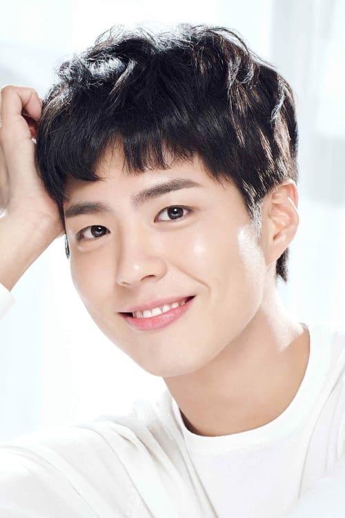 Park Bo-gum fotoğrafı