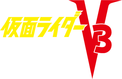Kamen Rider V3 logo