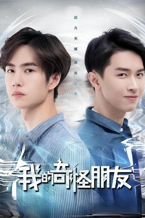 My Strange Friend dizi afişi