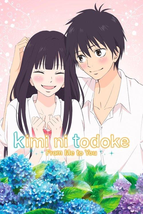From Me to You: Kimi ni Todoke dizi afişi