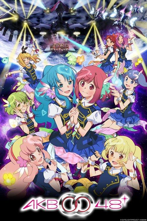 AKB0048 dizi afişi