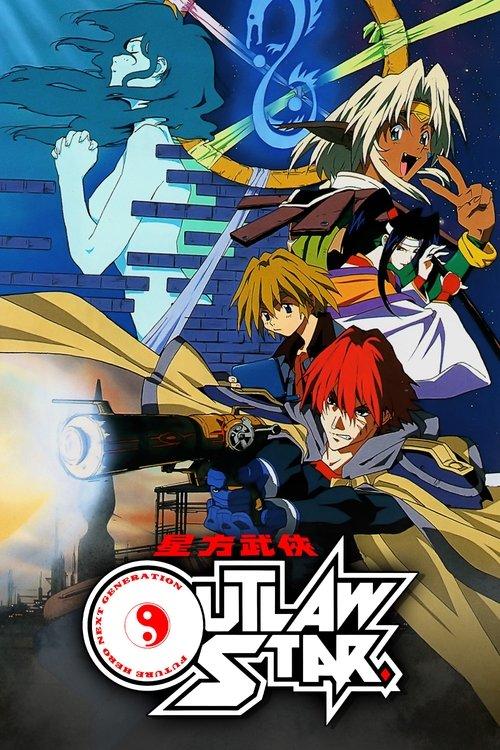 Outlaw Star dizi afişi