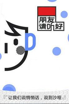 Welcome Back to Sound Sezon 0