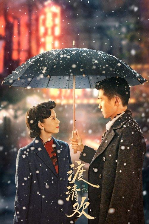 No One But You dizi afişi