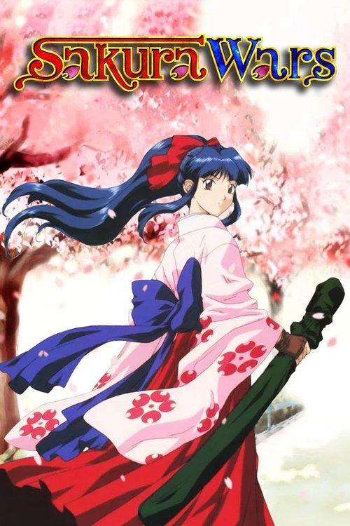 Sakura Wars dizi afişi