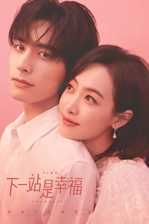 Find Yourself Sezon 1