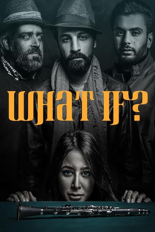 What If? dizi afişi