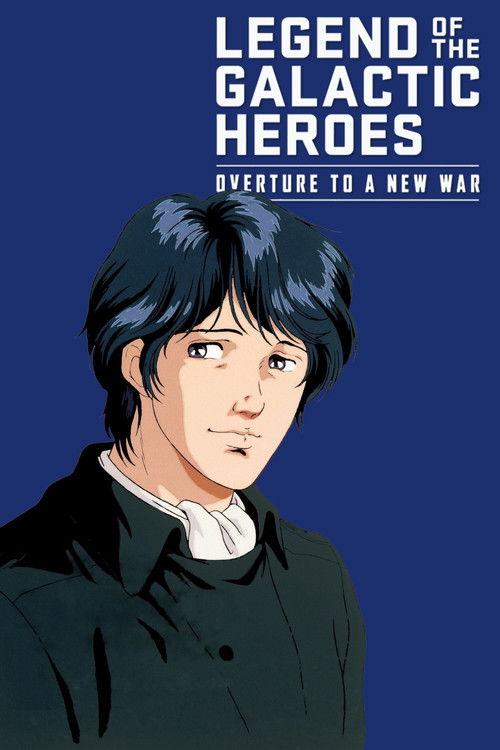 Legend of the Galactic Heroes: Overture to a New War film afişi