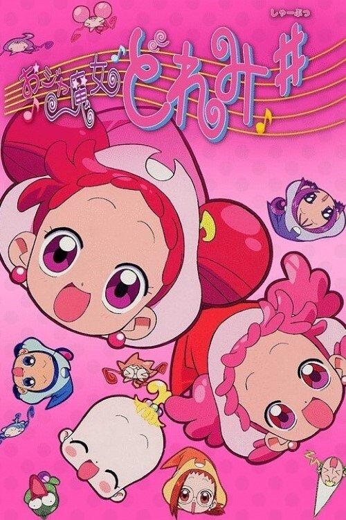 Magical DoReMi Sharp: The Movie film afişi