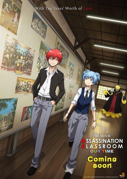 Assassination Classroom the Movie: Everyone's Time film afişi