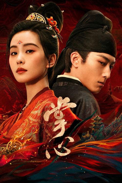 Kill My Sins Sezon 1