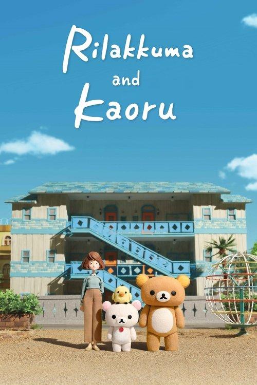 Rilakkuma and Kaoru dizi afişi