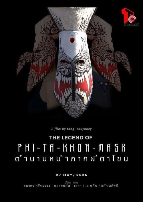 The Legend of Phi Ta Khon Mask film afişi