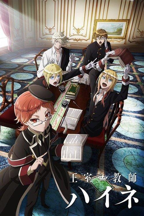 The Royal Tutor dizi afişi