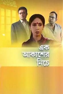 Ek Akasher Niche dizi afişi