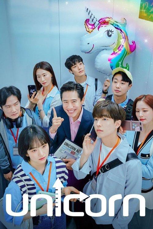 Unicorn dizi afişi