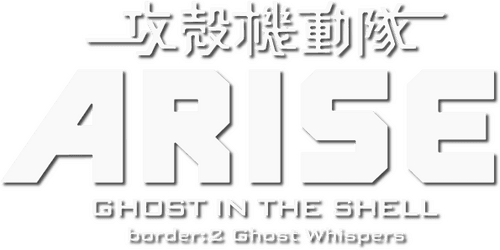 Ghost in the Shell: Arise - Border 2: Ghost Whispers logo