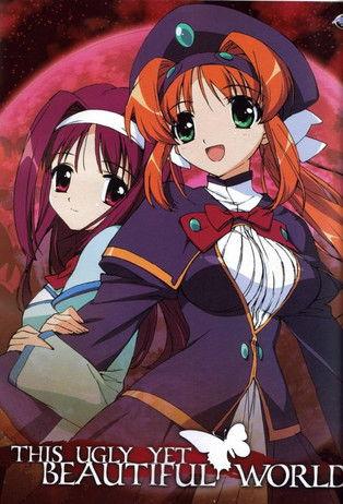 This Ugly Yet Beautiful World Sezon 1