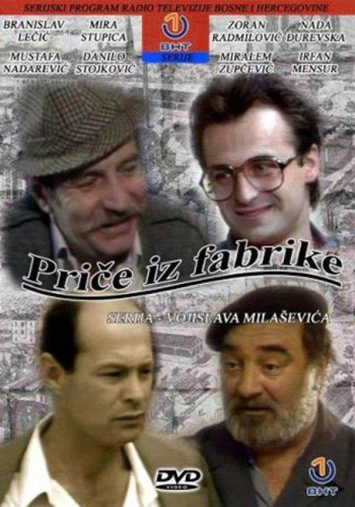 Stories from the Factory dizi afişi