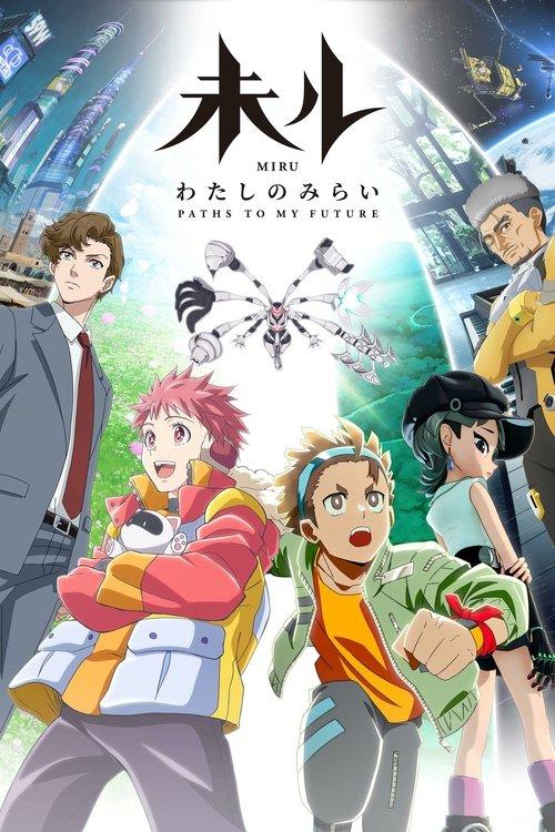 MIRU: Paths to My Future dizi afişi