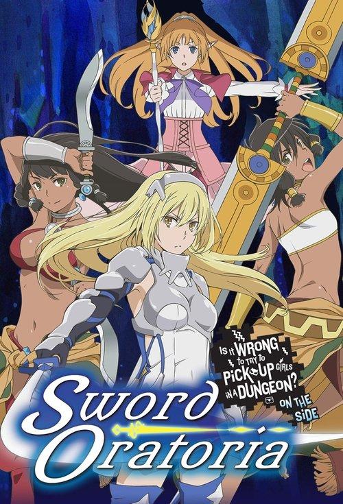 Is It Wrong to Try to Pick Up Girls in a Dungeon? On the Side: Sword Oratoria dizi afişi