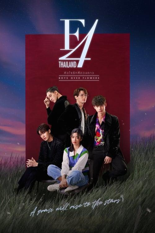 F4 Thailand: Boys Over Flowers dizi afişi