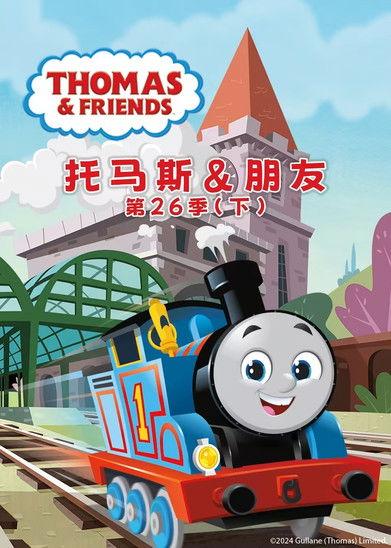 Thomas & Friends: All Engines Go! Sezon 2