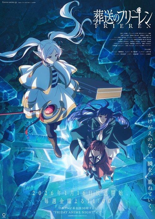 Frieren: Beyond Journey's End Sezon 2