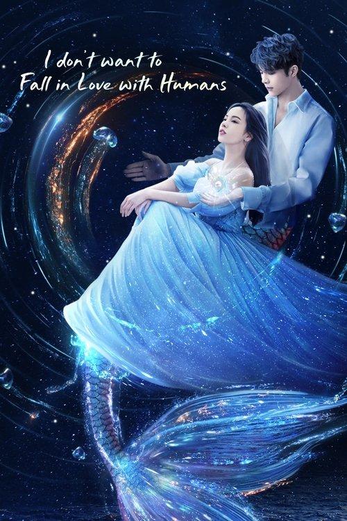 I Don't Want to Fall in Love With Humans dizi afişi
