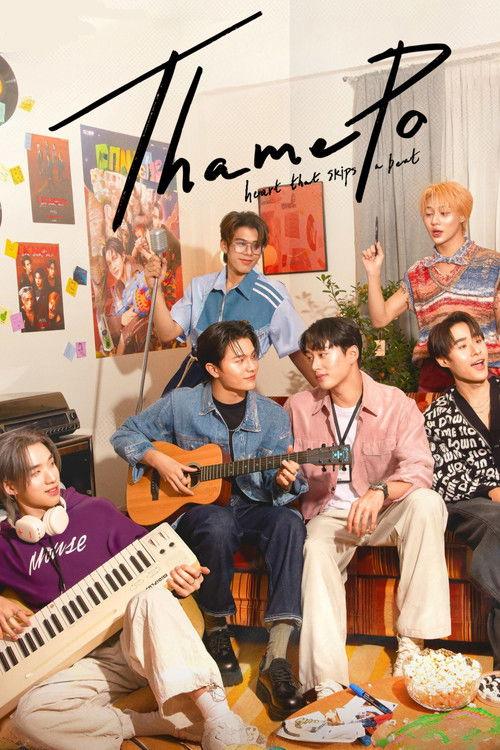 ThamePo: Heart That Skips A Beat Sezon 1