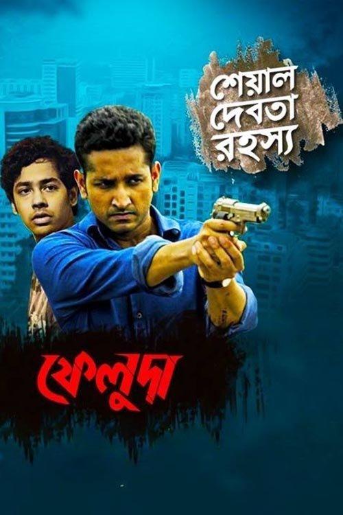 Feluda dizi afişi