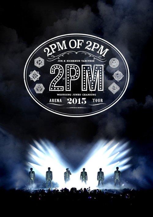 2PM ARENA TOUR 2015: 2PM OF 2PM film afişi