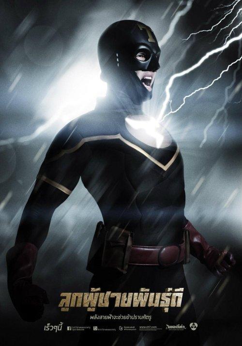 The Thunder Punch dizi afişi