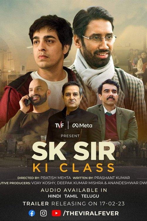 SK Sir Ki Class dizi afişi