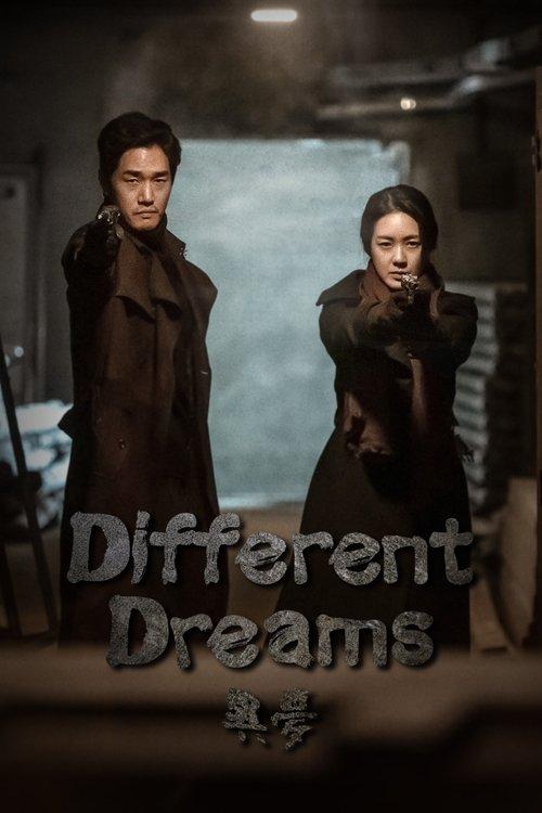 Different Dreams dizi afişi