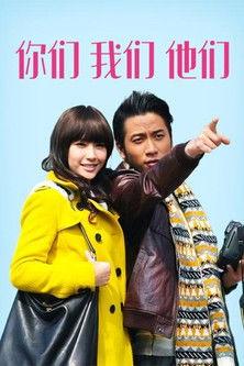 Dropping By Cloud Nine dizi afişi